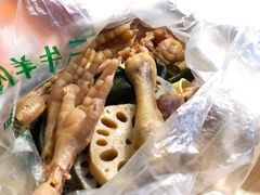 -清真拉妈卤味(回民街店)