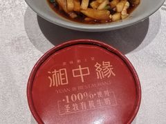 -湘中缘·湖南菜(娄底驻京办店)