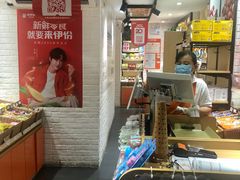 -来伊份(登云路店)