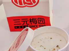 -三元梅园(永定路店)