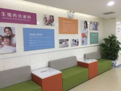 -五洲妇儿医院