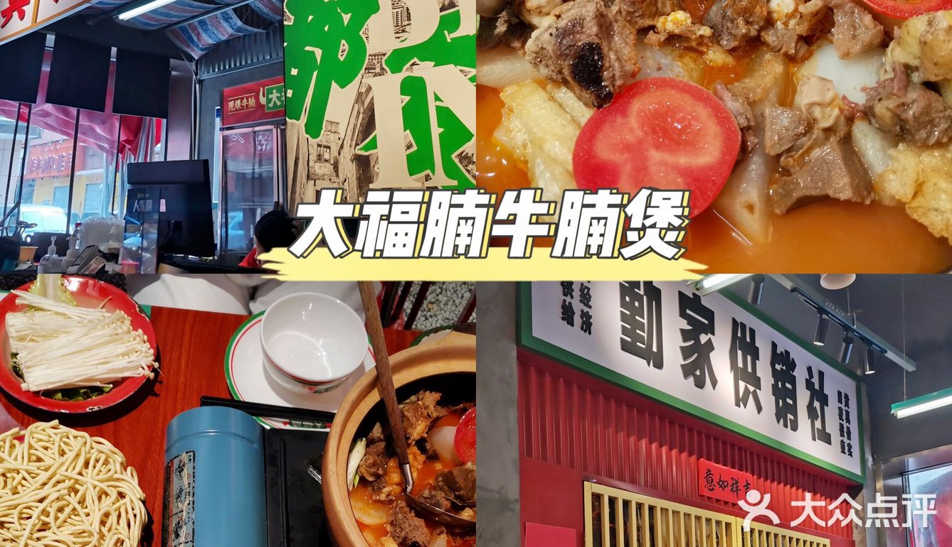 长沙最好吃的牛腩煲不接受反驳！ 