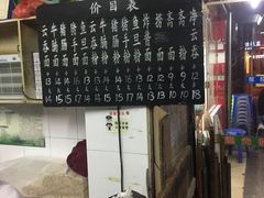 -海幢瑞芳饮食店