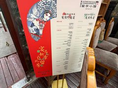 -漫渡庄绿岛花园•隐市庭园菜(滨湖店)