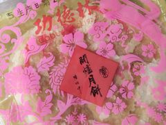 -功德林(南京西路店)