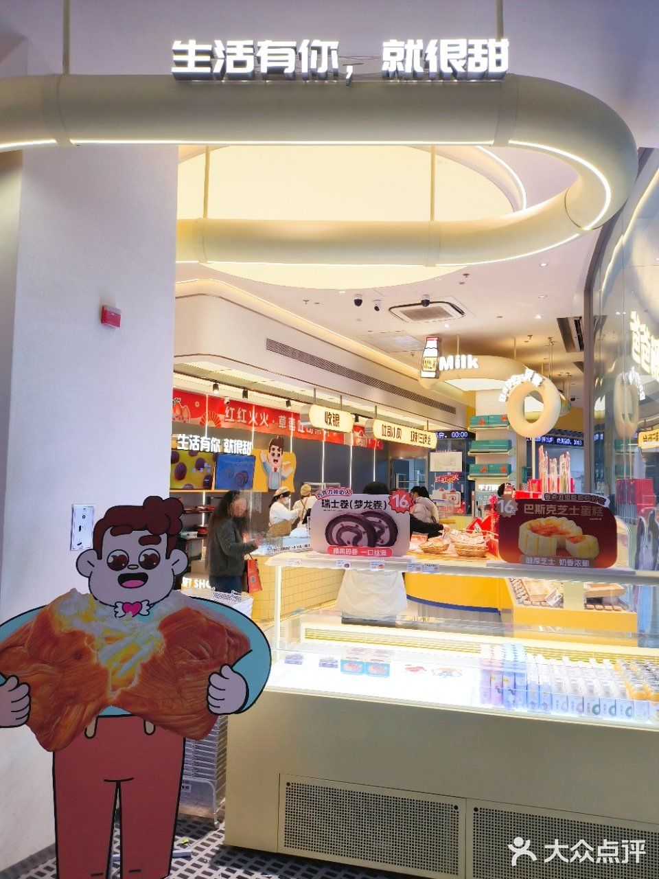 面包都能长这么好看，绝了‼️