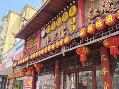 -金杨拉面王小吃面馆·牛三宝面·红烧牛肉粉