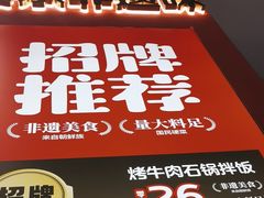 -朴大叔拌饭(广州花城汇店)