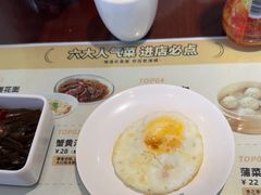 -老淮城·长鱼面(河下古镇店)