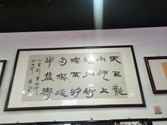 -化三驴肉汤(金明东街店)