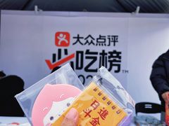 -天河体育中心