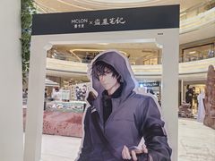 -龙湖杭州滨江天街