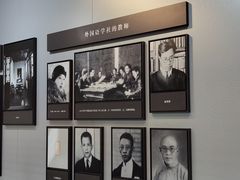 -中国社会主义青年团中央机关旧址纪念馆