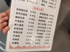 -鼎香润(德胜门内店)