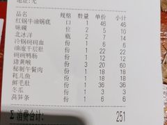 -叁口煮老火锅(东升店)