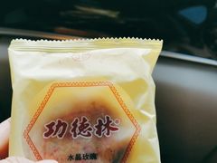 -功德林(南京西路店)