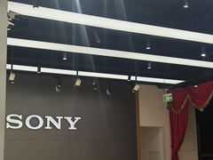 -Sony Store索尼(深圳深业上城店)