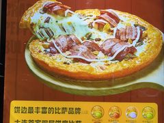 -米斯特比萨(罗斯福店)