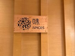 -味餐厅·海鲜·火锅·自助餐