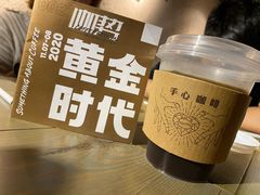 -手心咖啡