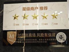 -红星美凯龙(上海沪南店)