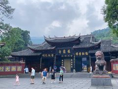 -峨眉山报国寺