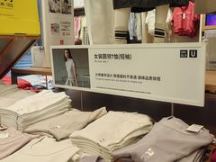 -优衣库(成都锦华万达广场店)