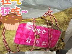 -王家沙点心店(南京西路总店)