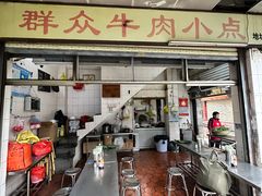 -群众牛肉小点(蚵仔煎)