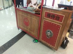 -满园烤鸭·春饼(太原街万达店)