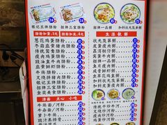 -银记肠粉店(北京路店)
