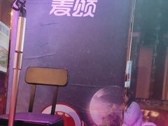 -唱吧麦颂KTV(松江五龙商业广场店)