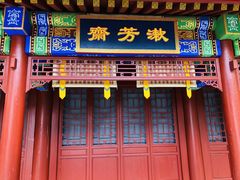-横店影视城明清宫苑园区