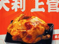 -上官窑鸡(长宁King88店)