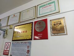 -盛兴面馆(真儒大厦店)