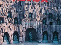 -牛首山文化旅游区