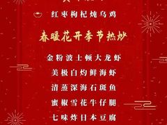-豫园万丽酒店-万丽轩中餐厅(河南南路店)