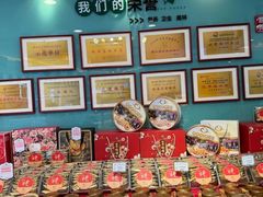 -蜂蝶来饼店(拱北总店)