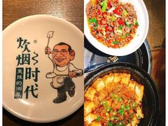 -炊烟小炒黄牛肉(中心印象城店)