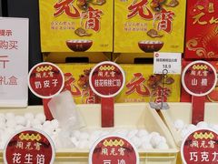 -永辉超市(通州万达店)
