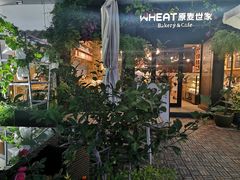 -原麦世家(莱蒙店)