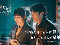 -成都百丽宫影城(LUXE太古里店)