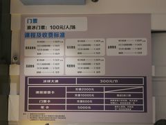 -世纪星滑冰俱乐部(万象城店)