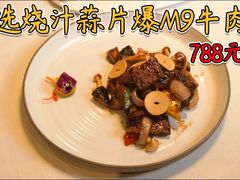 -三号黄浦会Canton Table