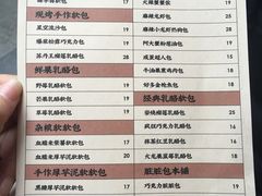 菜单-LELECHA乐乐茶(新街口大洋店)