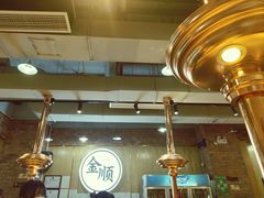大堂-金顺韩式烤肉·网红烤肉店(广利路店)