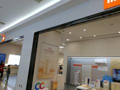 -永旺梦乐城国际商城(北清路店)