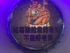 -顶顶汤火牛排火锅·经典铜锅涮肉