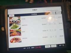 -成都驻京办餐厅(蜀都宾馆店)