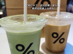 -% Arabica阿拉比卡咖啡(武汉天地店)